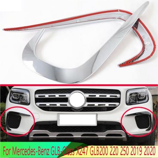 適用: メルセデス・ベンツ GLB-クラス X247 GLB200 220 250 2019 2020 ABS フロント フォグライト ランプ カバー トリム モールディング ベゼル ガーニッシュ ステッカー AL-QQ-4983 ALの通販は