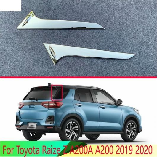 適用: トヨタ ライズ Z A200A A200 2019 2020 ABS クローム サイド ドア リア ビュー ウインドウ スポイラー カバー トリム ガーニッシュ ベゼル AL-QQ-4999 AL