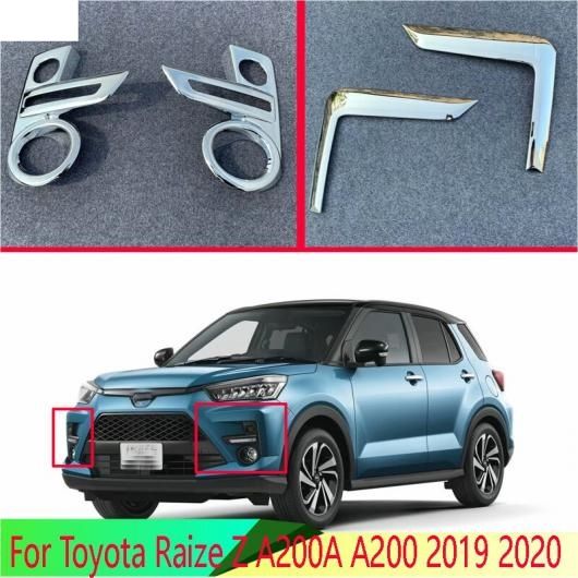 適用: トヨタ ライズ Z A200A A200 2019 2020 ABS クローム フロント フォグライト ランプ カバー トリム モールディング ベゼル ガーニッシュ ステッカー AL-QQ-5000 AL