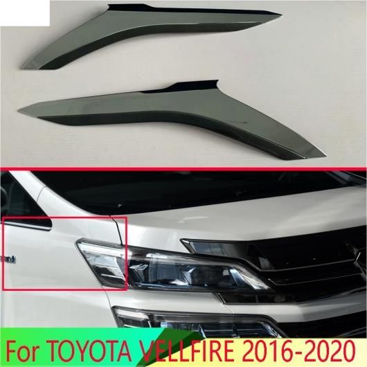 適用: トヨタ ヴェルファイア 2016-2020 ABS クローム フロント ヘッド ライト ヘッドライト ランプ カバー トリム モールディング フレーム AL-QQ-5023 ALの通販は 12,042円