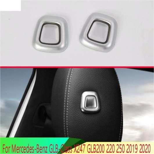 適用: メルセデス・ベンツ GLB-クラス X247 GLB200 220 250 2019 2020 ABS クローム ヘッドレスト アジャスター フレーム オーナメント AL-QQ-5026 AL