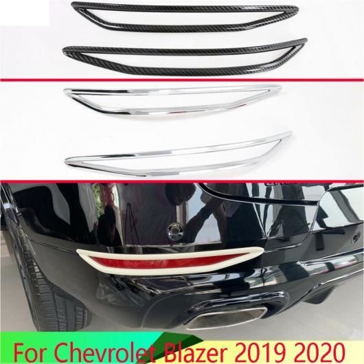 適用: シボレー/CHEVROLET ブレイザー 2019 2020 ABS クローム リア リフレクター フォグライト ランプ カバー トリム ベゼル フレーム スタイリング ガーニッシュ AL-QQ-5027 AL