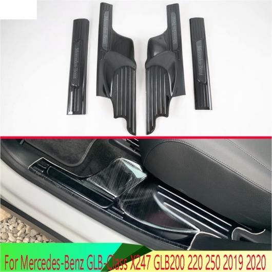 適用: メルセデス・ベンツ GLB-クラス X247 GLB200 220 250 2019 2020 インナー インサイド ドア シル パネル スカッフ プレート キック ステップ トリム カバー AL-QQ-5029 AL