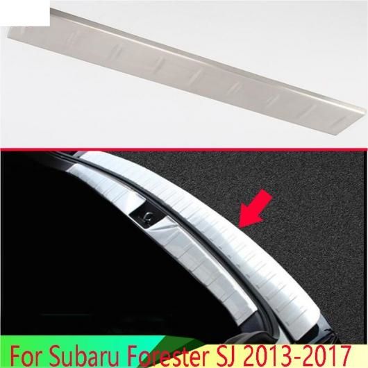 適用: スバル フォレスター SJ 2013-2017 ステンレス スチール リア バンパー 保護 ウインドウ シル アウトサイド トランクス 装飾 プレート ペダル AL-QQ-5032 AL