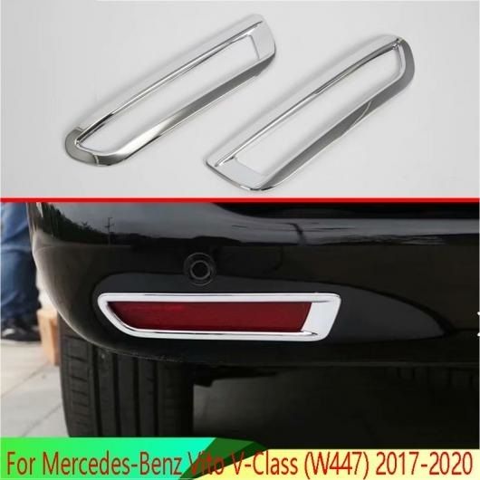 適用: メルセデス・ベンツ ヴィト W447 V-クラス 2017-2020 ABS クローム リア リフレクター フォグライト ランプ カバー トリム ベゼル フレーム スタイリング ガーニッシュ AL-QQ-5085 AL