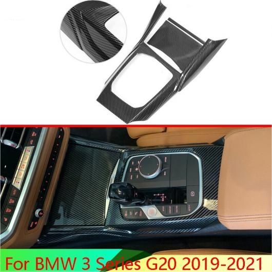 適用: BMW 3シリーズ G20 2019-2021 ギア シフト パネル センター コンソール カバー トリム フレーム ステッカー AL-QQ-5095 AL