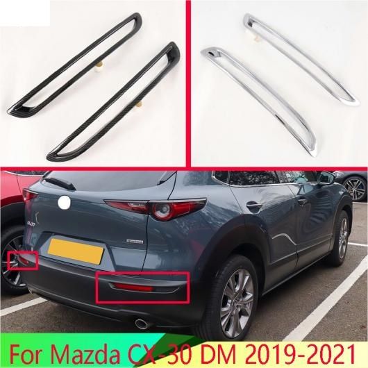 適用: マツダ CX-30 DM 2019-2021 ABS クローム リア リフレクター フォグライト ランプ カバー トリム ベゼル フレーム スタイリング ガーニッシュ AL-QQ-5124 AL