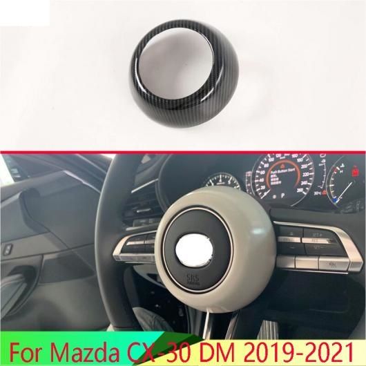 適用: マツダ CX-30 DM 2019-2021 カーボンファイバー調 ステアリング ホイール 装飾 リング AL-QQ-5125 AL