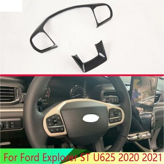 適用: フォード/FORD エクスプローラー ST U625 2020 2021 カーボンファイバー調 ステアリング ホイール パネル カバー ベゼル トリム バッジ モールディング ガーニッシュ AL-QQ-5129 AL