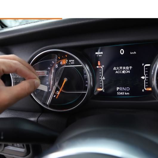 適用: ジープ/JEEP ラングラー JL ダッシュボード ステッカー GPS ナビゲーション スクリーン プロテクター フィルム A-ナビゲーション フィルム・B-ナビゲーション フィルム AL-RR-2910 AL_2