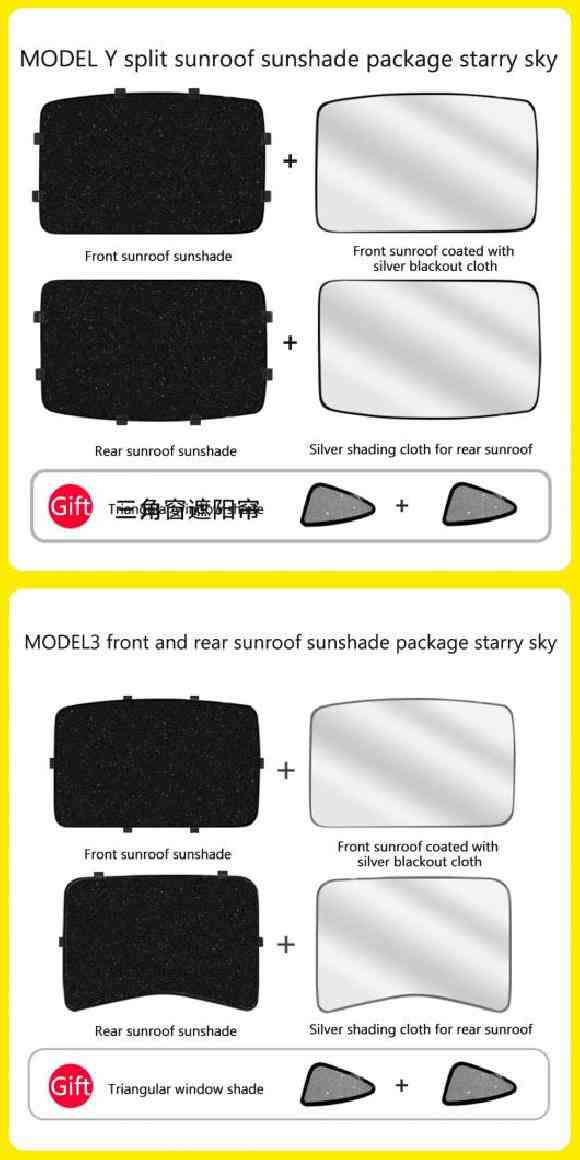 適用: テスラ/TESLA モデル 3/モデル Y 2016-2021 ガラス ルーフ サンシェード フロント リア サンルーフ 天窓 ブラインド サンルーフ サ