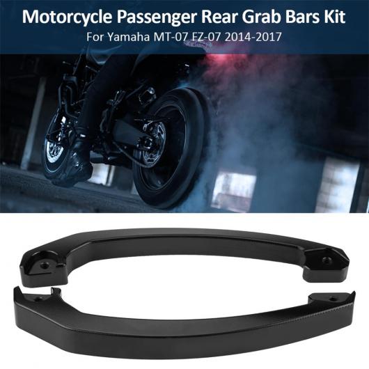 アルミニウム オートバイ テール リアシート パッセンジャー ハンドル オートバイ シート アームレスト 適用: ヤマハ MT07 FZ07 2014 2015 2016 2017 AL-RR-6235 ALの通販は