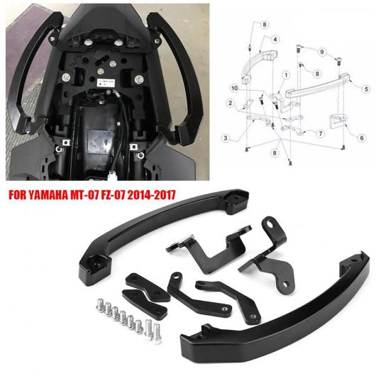 アルミニウム オートバイ テール リアシート パッセンジャー ハンドル オートバイ シート アームレスト 適用: ヤマハ MT07 FZ07 2014 2015 2016 2017 AL-RR-6235 ALの通販は