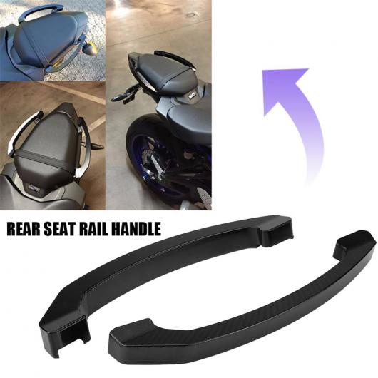アルミニウム オートバイ テール リアシート パッセンジャー ハンドル オートバイ シート アームレスト 適用: ヤマハ MT07 FZ07 2014 2015 2016 2017 AL-RR-6235 ALの通販は
