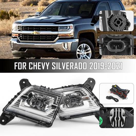 1有りの実 13.2V 8W LED DRL フォグライト 協議会 当てはめる: 2019-2021 シボレー/CHEVROLET シル物語詩 取りあつめる デイタイム 駈けっくら ともし火 スイッチング 有線テレビ AL-RR-6512 AL