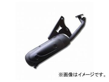 2輪 アルバ エキゾーストマフラー 品番：601-0017 JAN：4560312930304 ヤマハ ビーノ 5AU1-8