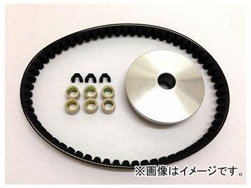 2輪 アルバ CVT補修プーリーベルトKIT 品番：H07-001-109-6G JAN：4580336288380 ホンダ ズーマーの通販は 6,600円