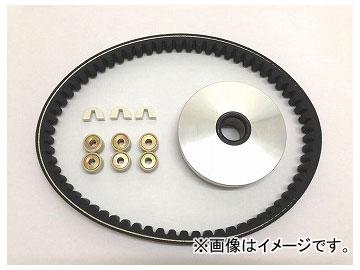2輪 アルバ CVT補修プーリーベルトKIT 品番：S03-001-301-11G JAN：4580336288649 スズキ アドレスV100 CE11Aの通販は 6,710円