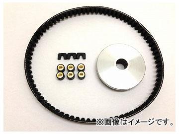2輪 アルバ CVT補修プーリーベルトKIT 品番：Y03-001-201-6G JAN：4580336288465 ヤマハ アプリオEX 4LV1