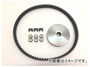 2輪 アルバ CVT補修プーリーベルトKIT 品番：Y03-002-211-7G JAN：4580336288519 ヤマハ ジョグZII・ジョグZR