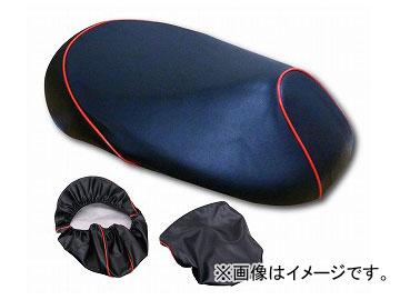 2輪 アルバ シート本体 カスタムシートカバー被せ済み（黒・赤パイピング） 品番：HSK1031-C10P40 JAN：4580336270187 ホンダ トゥデイ AF61
