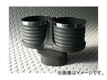 アルカボ/ALCABO ドリンクホルダー センターコンソール対応 ブラック/リング カップ タイプ AL-T116BS トヨタ プリウス ZVW30 右/左ハンドル車の通販は