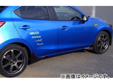 RE雨宮 サイドステッププロテクターセット CF D0-077030-206