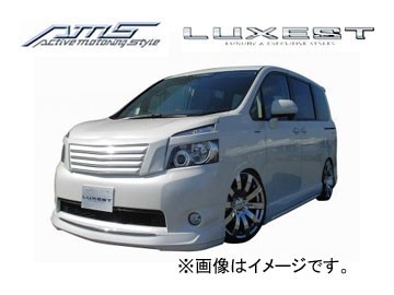 AMS/エーエムエス LUXEST luxury ＆ exective style フロントハーフスポイラー 塗装済み品 ヴォクシー(V/ X/TRANS-X) ZRR70/75G 2007年06