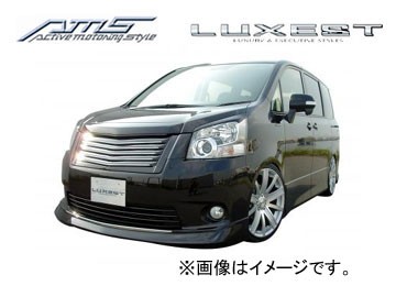 AMS/エーエムエス LUXEST luxury ＆ exective style フロントハーフスポイラー 塗装済み品 ノア(Si/S) ZRR70/75W 2007年06月〜2010年04月