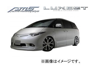 AMS/エーエムエス LUXEST luxury ＆ exective style フロントハーフスポイラー 塗装済み品 エスティマ 前期 GSR・ACR50/55W 2006年01月〜