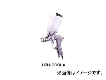 アネスト岩田/ANEST IWATA 低圧スプレーガン LPH-300-124LV