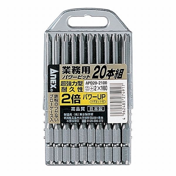アネックス/ANEX パワービット (＋)2×100 段付タイプ ブローケース入 入数：1セット(20本) APD20-2100