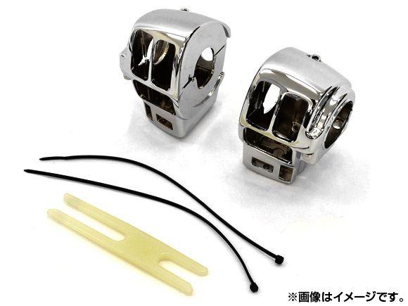 スイッチハウジング ハーレーダビッドソン トライグライド FLHTCUTG 2009年〜2012年 クローム 入数：1セット(左右) AP-265008 2輪の通販は 10,490円