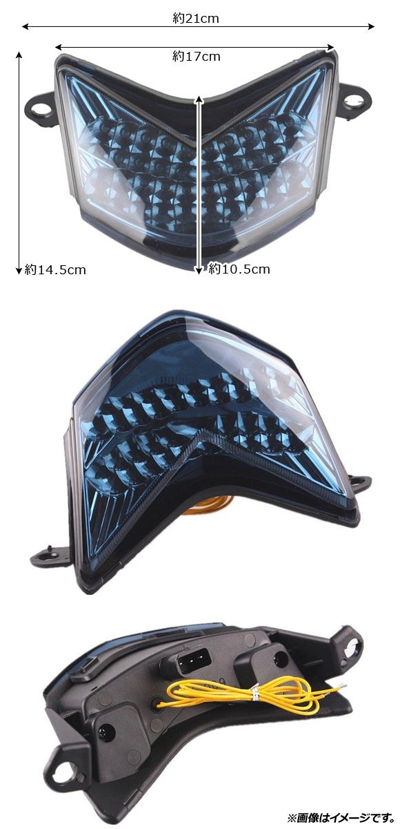 よし　スケボーランプ Lighting - Signals - Kawasaki - Rear - Complete Unit - 06-07 ZX10R
