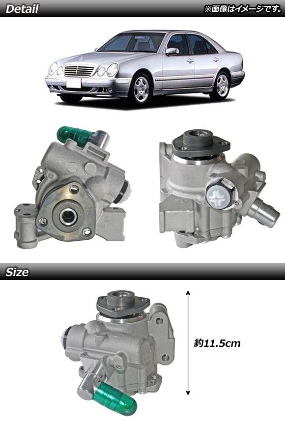メルセデスベンツ ステアリング W210、W211？ 【公式通販】