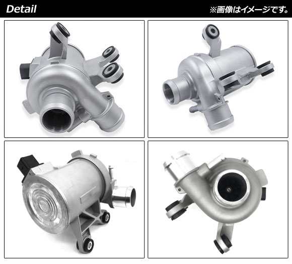 ウォーターポンプ メルセデス・ベンツ Cクラス W205 C180,C200,C250,C300,C350e 2014年〜2021年 AP-4T1013