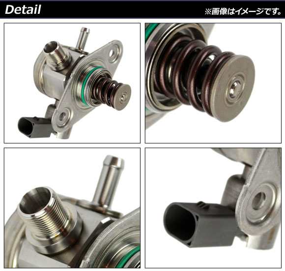 ハイプレッシャーポンプ メルセデス・ベンツ Cクラス W205 C200/C250/C300/C350 2014年〜2020年 2ピン  AP-4T1052｜au PAY マーケット