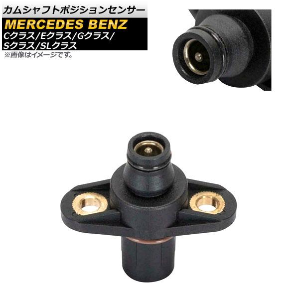 カム角センサー メルセデスベンツ W202 W124 W463 R129 W140 M104 直6 M111 直4 M119 V8エンジン カムポジションセンサー ベンツ クランクカクセンサー ＜ ベンツパーツ専門プロテックオート