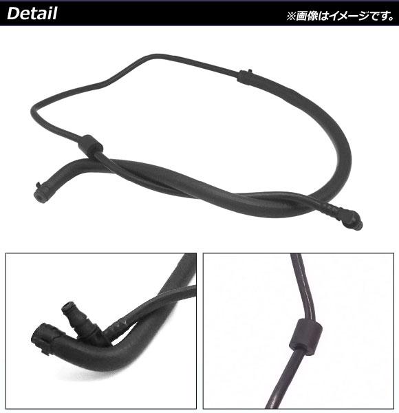 クーラントホース メルセデス・ベンツ Rクラス W251 R320/R350/R400/R500 2006年〜2014年 AP-4T1120_1
