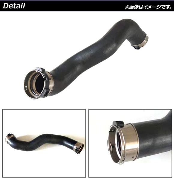 エアホース メルセデス・ベンツ Mクラス W166 ML250 2012年〜2015年 AP-4T1150