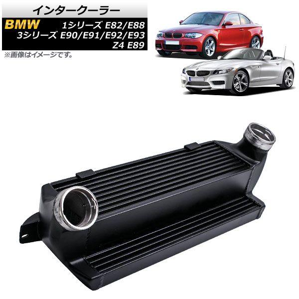 インタークーラー BMW 3シリーズ E90/E91/E92/E93 335i/335xi 2006年〜2012年 AP-4T1372
