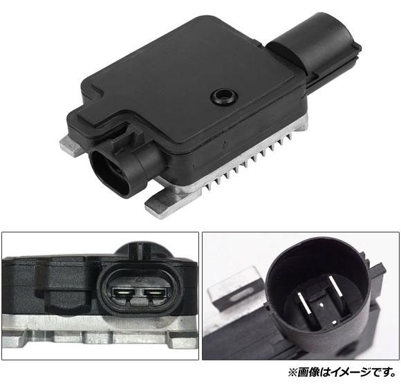 冷却ファンコントロールリレーモジュール フォード C-MAX 2003年〜2014年 AP-4T1383_1