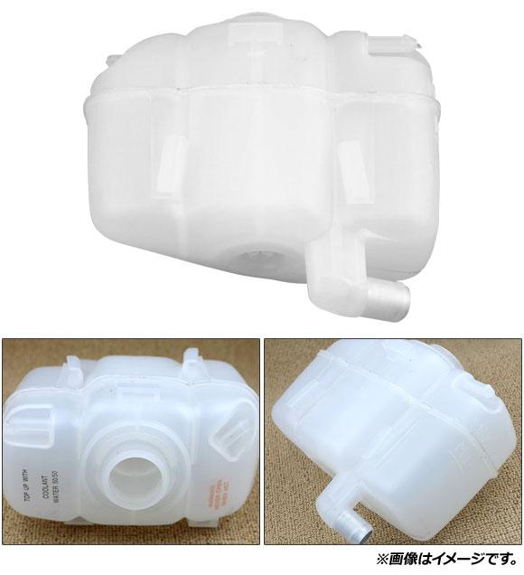 AP ラジエータータンク キャップ無し AP-4T1391-A ランドローバー レンジローバーイヴォーク L538 2.0 4x4 2011年〜