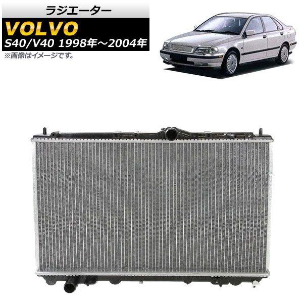 ラジエーター トヨタ トヨエース BU306 4B MT 1999年05月〜2004年06月 MT