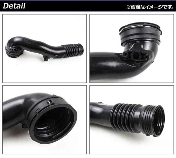 エアインテークホース BMW X6 F16 sDrive35i/xDrive35i 2014年〜2019年 AP-4T1433_1