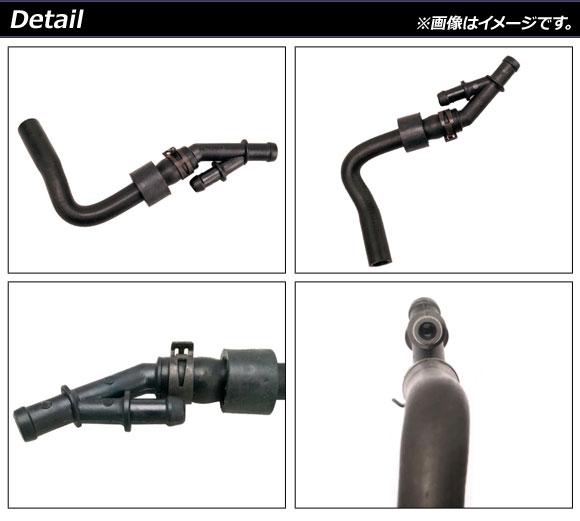 ウォーターホース アウディ TTクーペ 8NAUQ/8NBVR 2001年〜2006