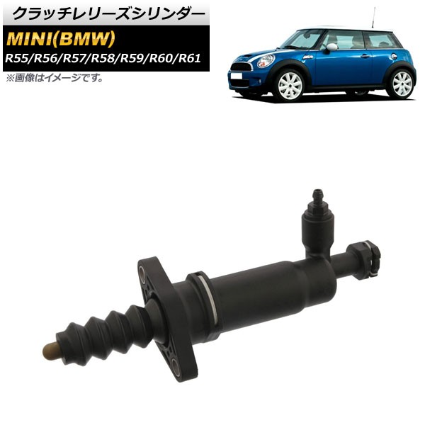 正規取扱店】 BMW MINI ミニ クラッチセット 235MM R56,R55,R57,R58