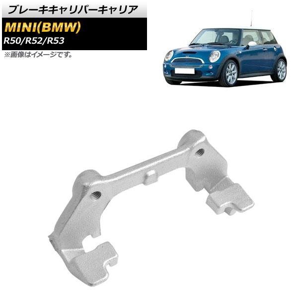 安いBMW MINI ブレーキキャリパーの通販商品を比較 | ショッピング情報