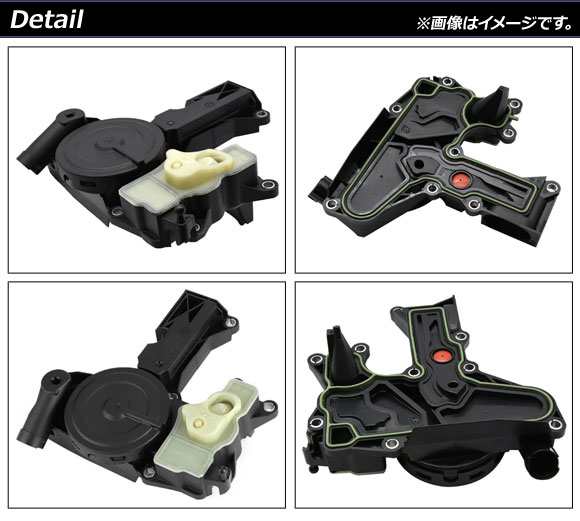 オイルセパレーター フォルクスワーゲン ティグアン 5N 2008年〜2017年 AP-4T1654