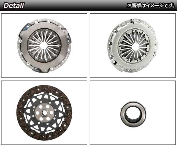 クラッチキット ミニ(BMW) R55/R56/R57/R58/R59 2007年〜2012年 入数：1セット(3個) AP-4T1674